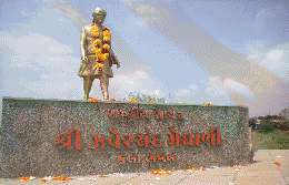 Javerchan Meghani Jayanti